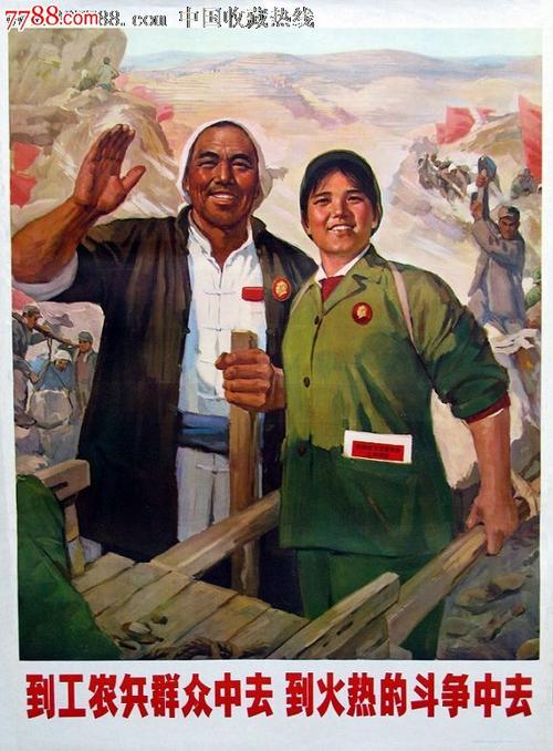 怎么办假苏里南身份证